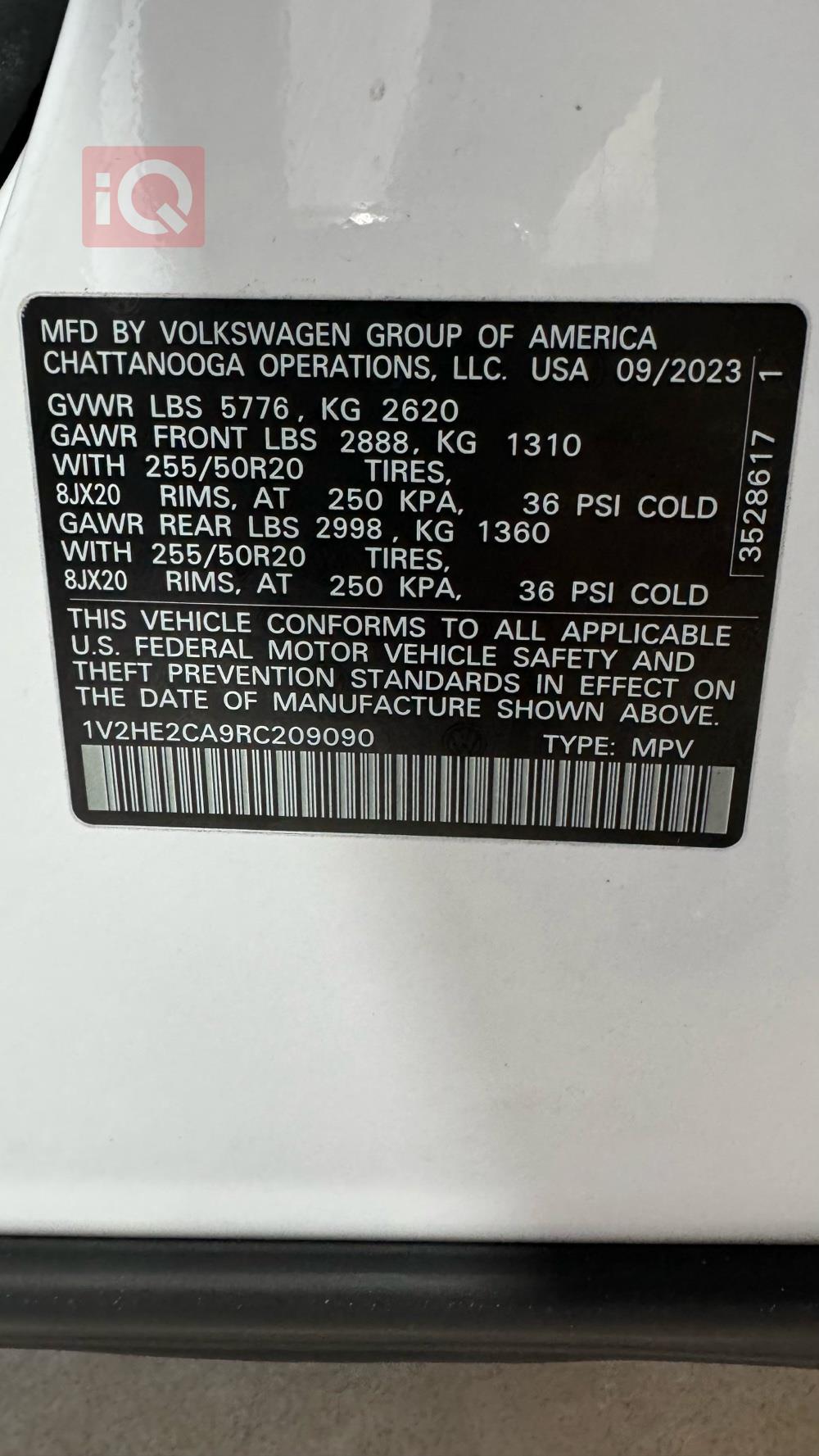 فولكسفاغن أطلس كروس سبورت